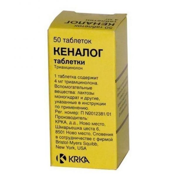 Кеналог таблетки 4 мг, 50 шт.
