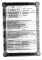 Кеппра раствор для приема внутрь 100 мг/мл, 300 мл
