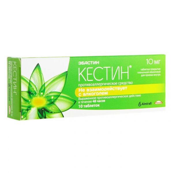 Кестин таблетки 10 мг, 10 шт.