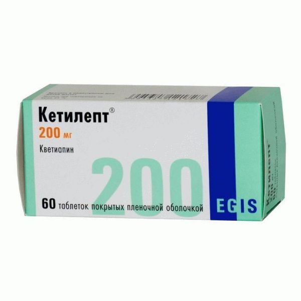 Кетилепт таблетки покрыт.плен.об. 200 мг 60 шт.