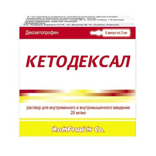 Кетодексал р-р для в/вен. и в/мыш. введ. 25 мг/мл 2 мл ампулы 5 шт.