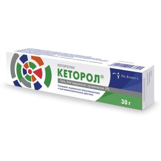 Кеторол гель 2%, 30 г