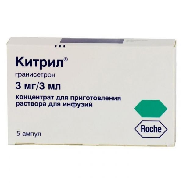 Китрил ампулы 3 мг , 3 мл , 5 шт. Китрил ампулы 3 мг , 3 мл , 5 шт.