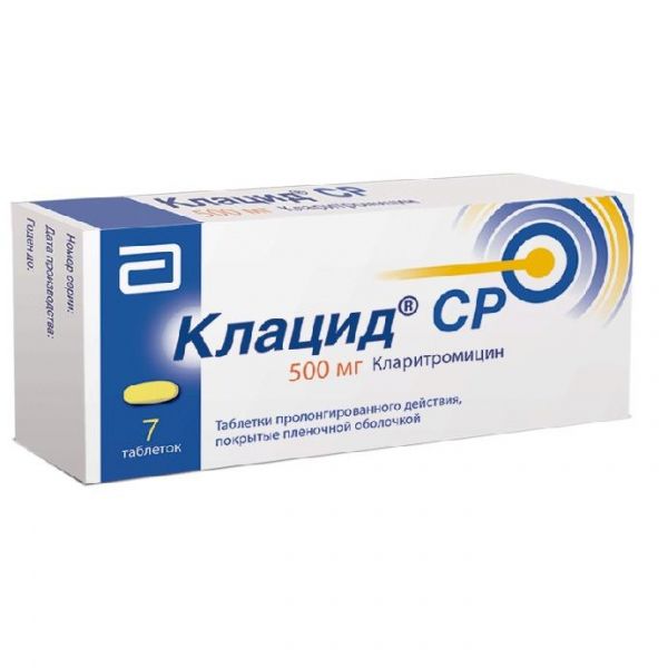 Клацид СР таблетки покрыт.плен.об.пролонг 500 мг 7 шт. Клацид СР таблетки покрыт.плен.об.пролонг 500 мг 7 шт.