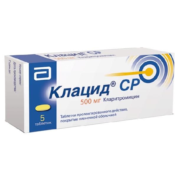 Клацид СР таблетки пролонгир.покрыт.плен.об 500 мг 5 шт. Клацид СР таблетки пролонгир.покрыт.плен.об 500 мг 5 шт.