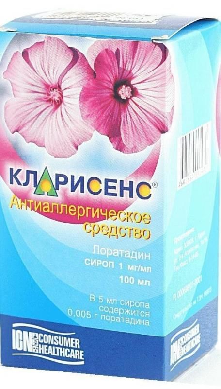 Кларисенс 1мг/мл сироп 100мл фл. б (r)/!до 05.15г/ Кларисенс 1мг/мл сироп 100мл фл. б (r)/!до 05.15г/
