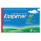 Кларитин таблетки 10 мг, 30 шт.