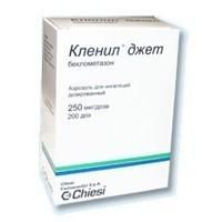 Кленил аэрозоль с джет-системой 250 мкг/доза, 200 доз