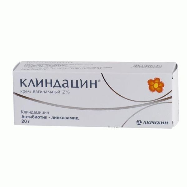 Клиндацин крем вагинальный 20 мг/г, 20 г