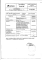 Клотримазол-Акрихин р-р для наружного применения 1% флакон 15 мл