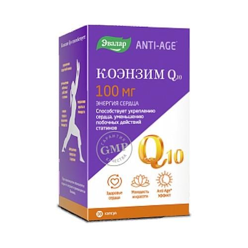 Коэнзим Q10 100 мг ANTI-AGE капсулы 30 шт.