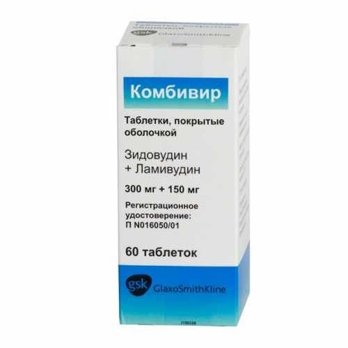 Комбивир таблетки, 60 шт. Комбивир таблетки, 60 шт.