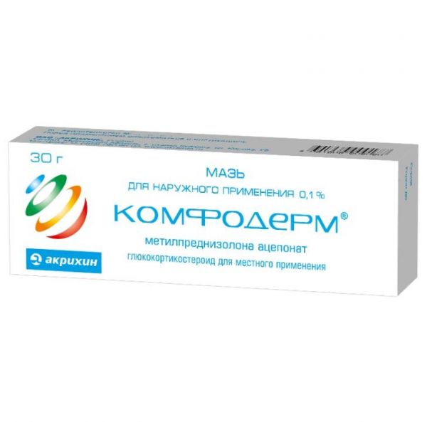 Комфодерм мазь 0,1% 30 г 30 г Комфодерм мазь 0,1% 30 г 30 г