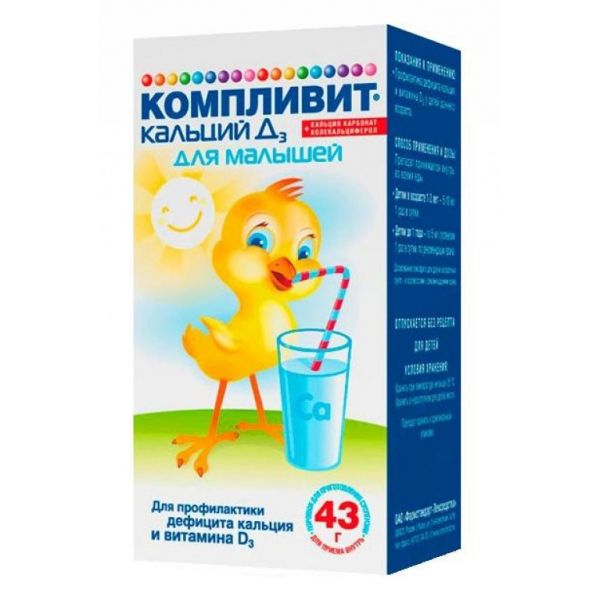 Компливит Кальций Д3 для малышей флакон, 43 г Компливит Кальций Д3 для малышей флакон, 43 г