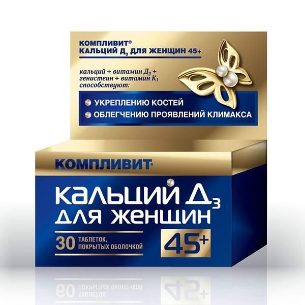 Компливит Кальций Д3 для женщин 45+ таблетки 30 шт.