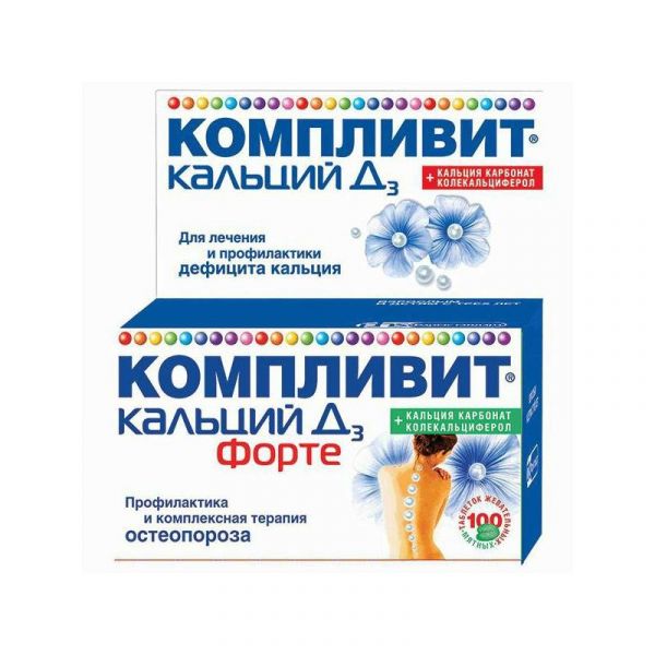 Компливит кальций д3 форте таблетки жевательные мятные, 100 шт. Компливит кальций д3 форте таблетки жевательные мятные, 100 шт.