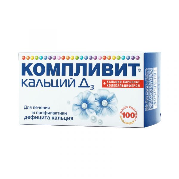 Компливит Кальций Д3 таблетки жевательные, 100 шт. Компливит Кальций Д3 таблетки жевательные, 100 шт.