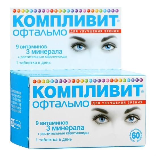Компливит офтальмо таблетки, 60 шт. Компливит офтальмо таблетки, 60 шт.
