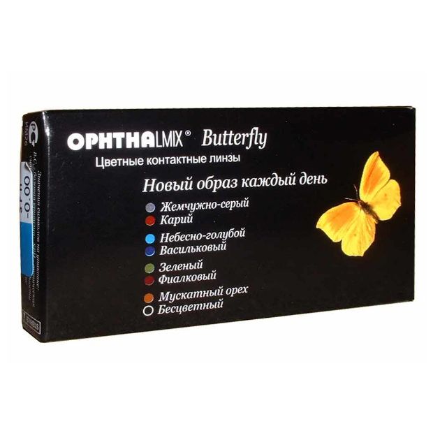 Контактные линзы Офтальмикс Butterfly 1-тоновые Sky Blue -0,50 2шт