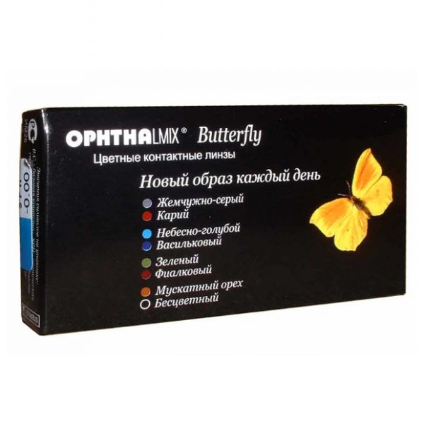 Контактные линзы Офтальмикс Butterfly 3х-тоновые Green -9,00 2шт Контактные линзы Офтальмикс Butterfly 3х-тоновые Green -9,00 2шт