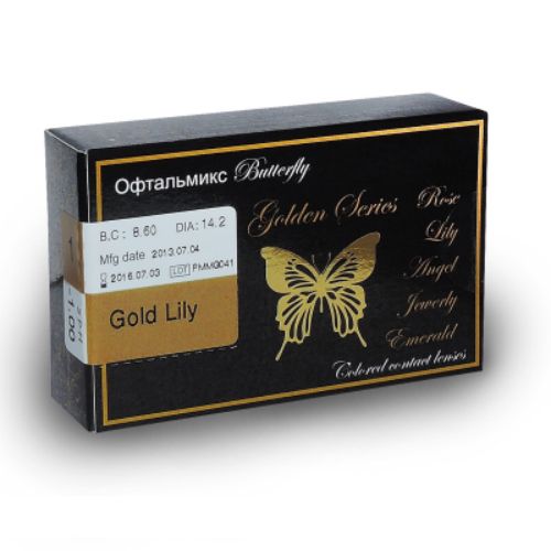 Контактные линзы Офтальмикс Butterfly Gold Angel -2,50 2шт