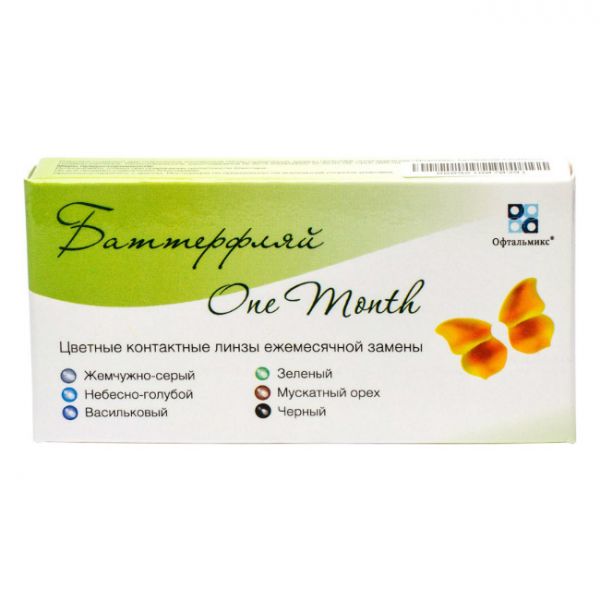 Контактные линзы Офтальмикс Butterfly One Month Gray -3,00 2шт