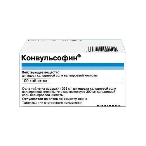 Конвульсофин-ретард таблетки покрыт.плен.об. пролонг. 300 мг 100 шт. Конвульсофин-ретард таблетки покрыт.плен.об. пролонг. 300 мг 100 шт.
