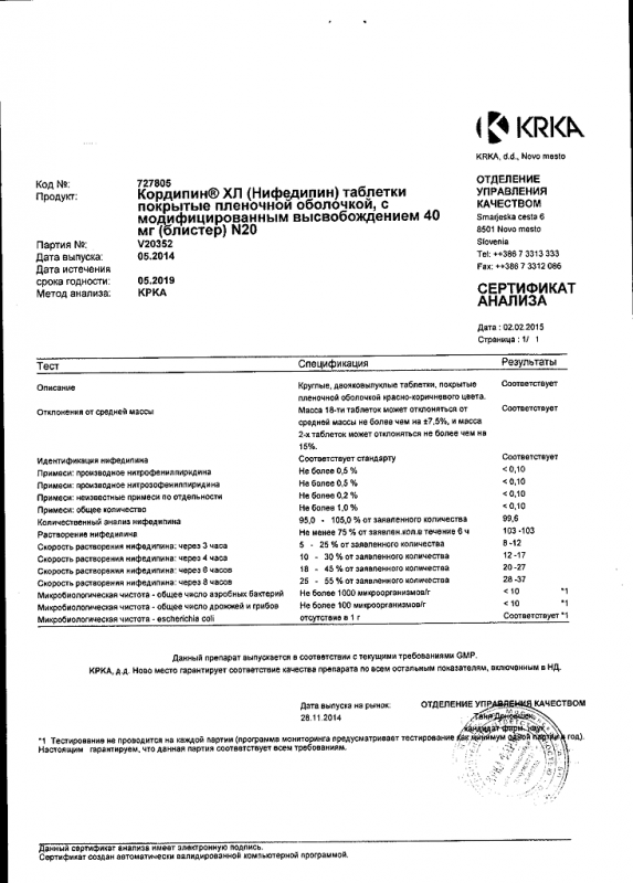 Кордипин xl таблетки ультраретард 40 мг, 20 шт.