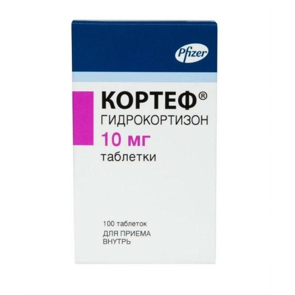 Кортеф таблетки 10 мг, 100 шт.