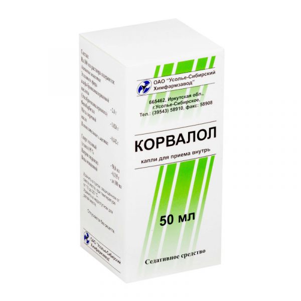 Корвалол капли для приема внутрь, 50 мл