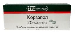 Корвалол таблетки 20 шт. Корвалол таблетки 20 шт.
