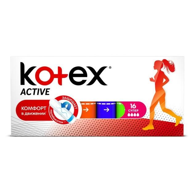 Котекс (Kotex) Тампоны Актив супер 16 шт.