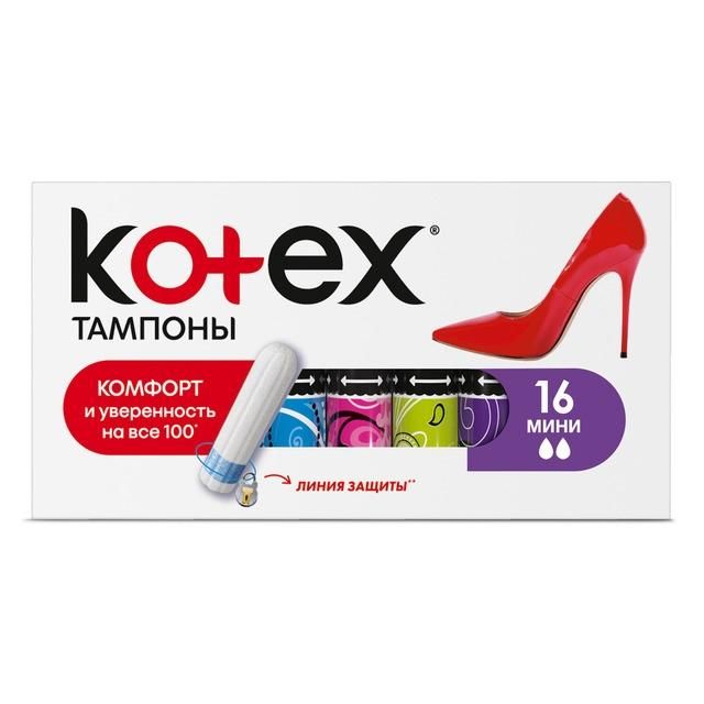 Kotex тампоны мини 16 шт.