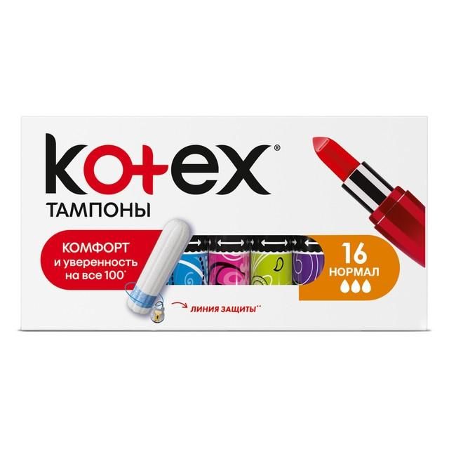 Kotex тампоны нормал 16 шт.