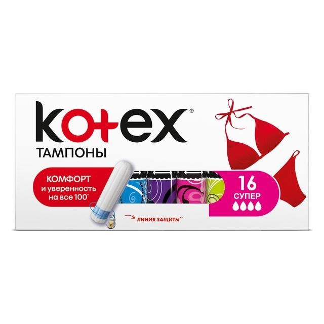 Kotex тампоны супер 16 шт.