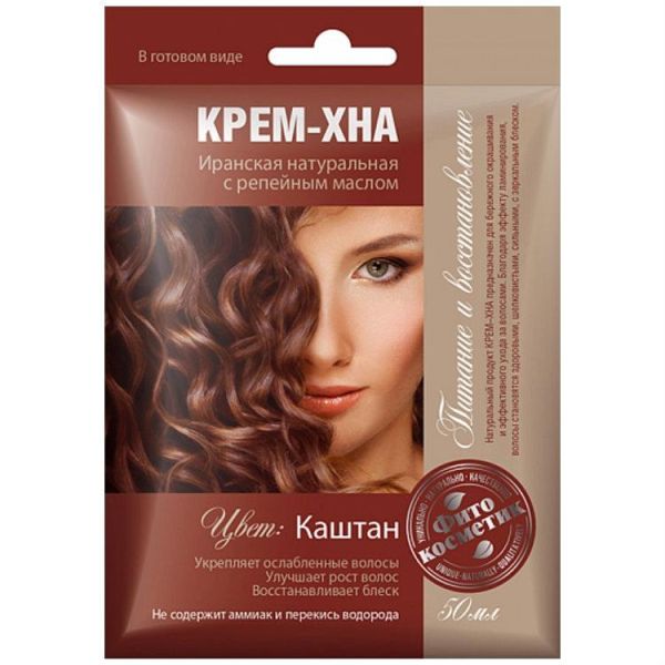 Крем-хна Фитокосметик в готовом виде Каштан с репейным маслом 50мл упак.
