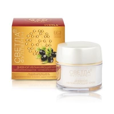 Крем Светла Фуллерен (Svetla Fullerene) увлажняющий дневной 50мл 1шт.