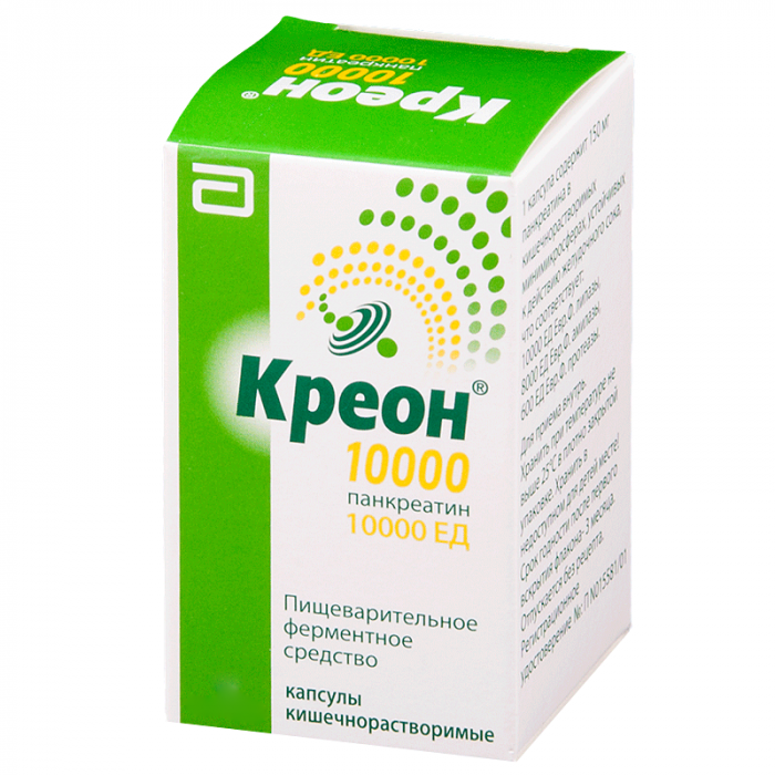 Креон 10000 капсулы киш.раств. 10000 ЕД 50 шт.