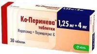 Ко-перинева таблетки 1,25+4 мг, 30 шт