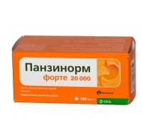 Панзинорм форте 20000 таблетки, 100 шт. Панзинорм форте 20000 таблетки, 100 шт.