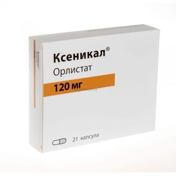 Ксеникал капсулы 120 мг, 21 капс. (42/84) Ксеникал капсулы 120 мг, 21 капс. (42/84)