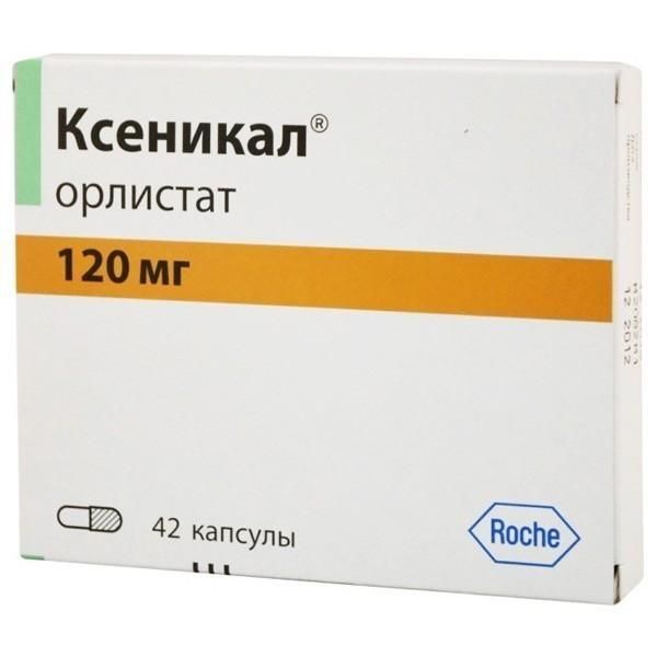 Ксеникал капсулы 120 мг, 42 капс. (21/84) Ксеникал капсулы 120 мг, 42 капс. (21/84)
