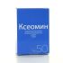Ксеомин флакон, 50 ЕД