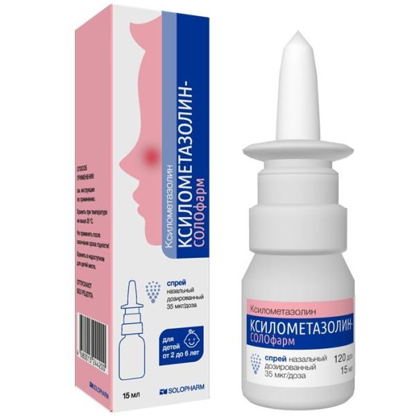 Ксилометазолин-СОЛОфарм 35 мкг/доза спрей детский 15 мл