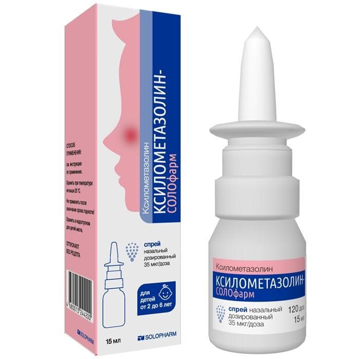 Ксилометазолин-СОЛОфарм 35 мкг/доза спрей детский 15 мл