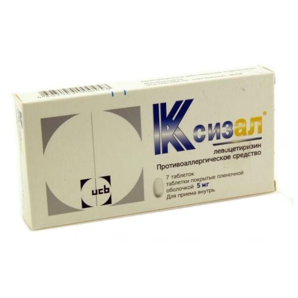 Ксизал таблетки 5 мг, 7 шт.