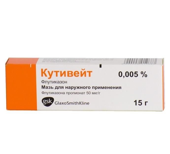 Кутивейт крем 0,05% 15г