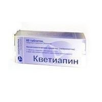 Кветиапин таблетки покрыт.плен.об. 100 мг 60 шт.