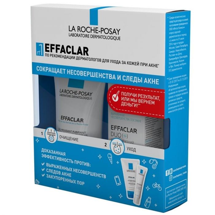 La Roche-Posay Effaclar DUO+ мини-набор (крем дуо+эфаклар гель очищающий) 1 уп.