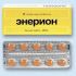 Энерион таб. п/о 200мг №20